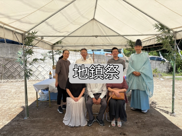地鎮祭を執り行いました　２０２6年5月の画像