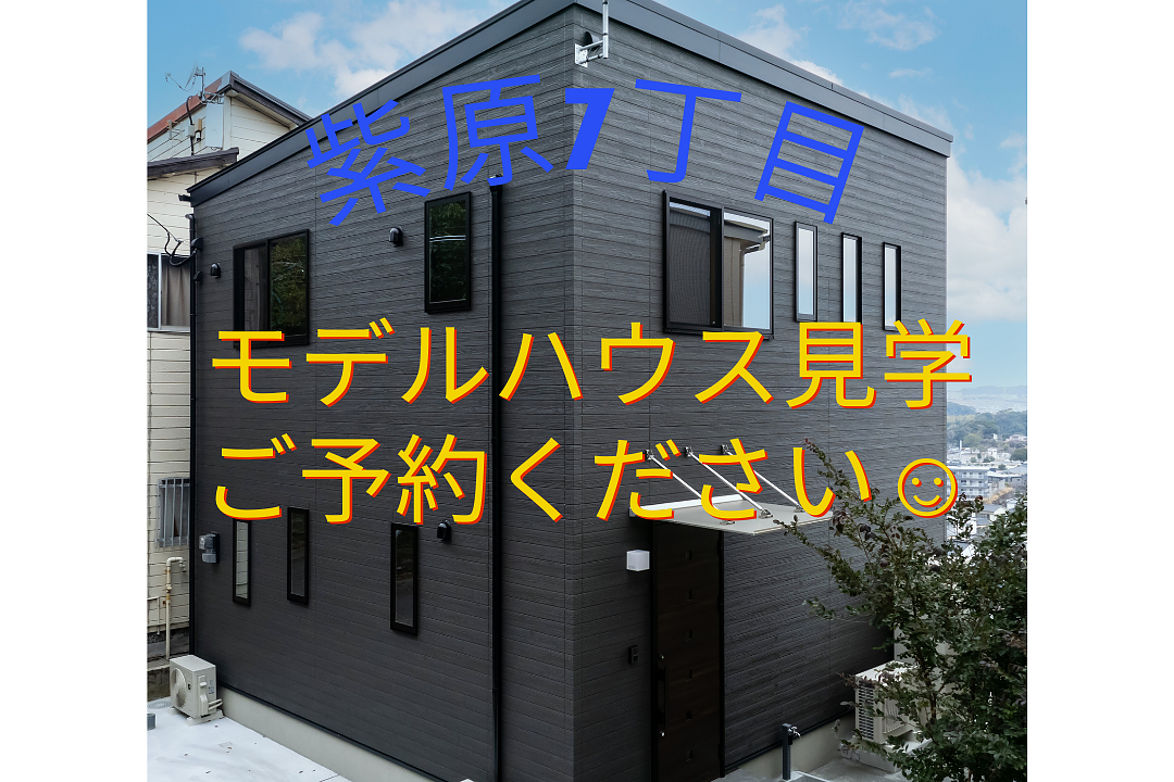 施工後画像
