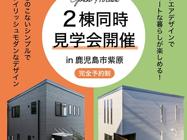 でんの豆知識128「狭い部屋を広く見せる工夫」の画像