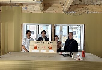 手形式をしました！２０２５年１１月のイメージ