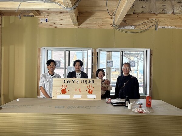 手形式をしました！２０２５年１１月の画像