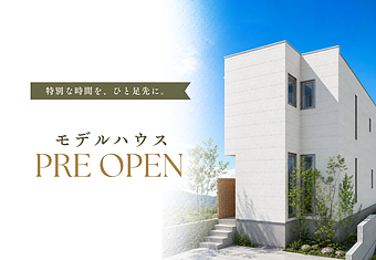 紫原５丁目モデルハウス★プレオープン★のイメージ