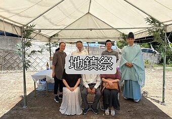 地鎮祭を執り行いました　２０２6年5月のイメージ